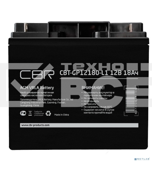 Батарея для ИБП CBR CBT-GP12180-L1 (12В 18А·ч), клеммы L1 (болт М5 с гайкой)