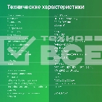 Телевизор Digma 55