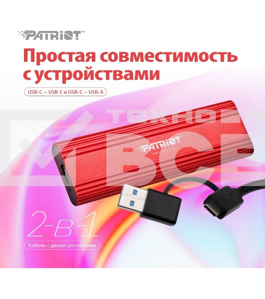 Внешний накопитель SSD PATRIOT PTPL4TBPEC 4TB USB-C EXT.