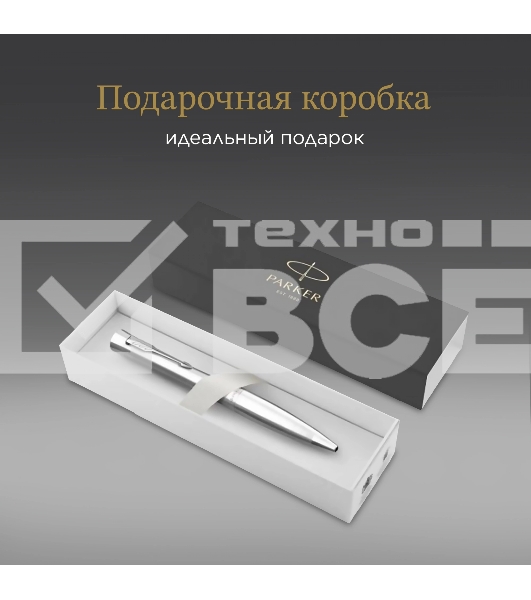 Ручка шариковая Parker Urban Core (CW2150860) Metro Metallic CT M черн. черн. подар.кор.европод.