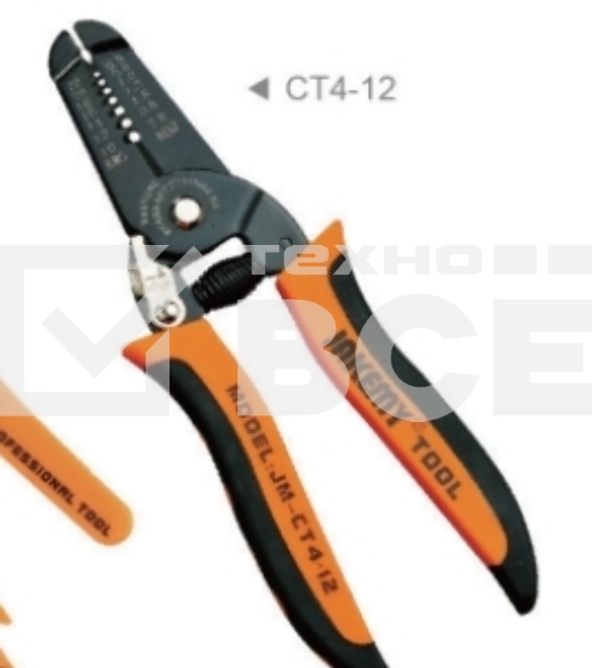 Кусачки для зачистки проводов Jakemy JM-CT4-12