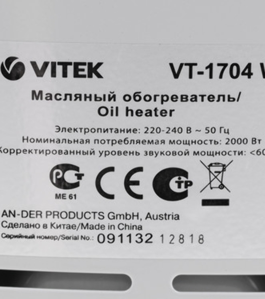 Масляный радиатор Vitek VT-1704 W белый