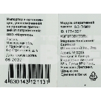 Оперативная память Digma, DDR4, 8GB (1x8 GB), 3200 MHz, CL22, SO-DIMM, фото 1