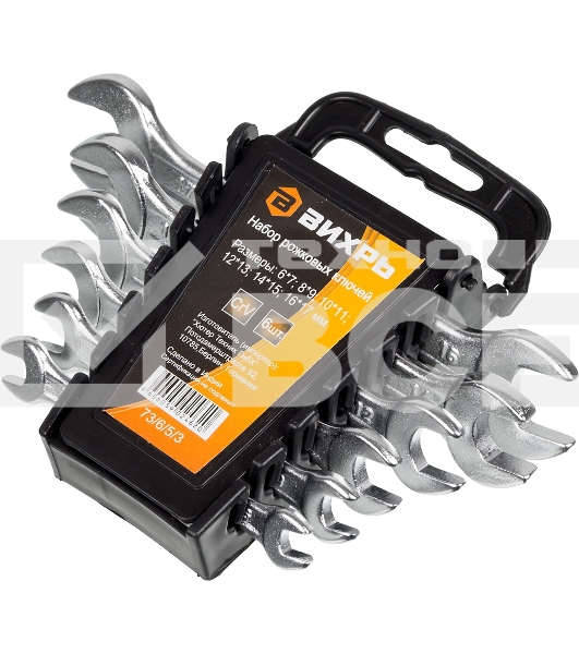 Набор рожковых ключей 6 шт. 6 - 17 73/6/5/3 ВИХРЬ