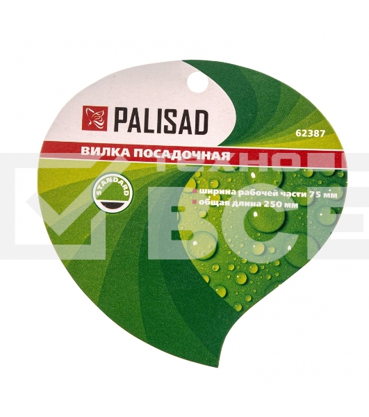 Вилка посадочная, 75х250 мм, стальная, пластиковая рукоятка Palisad