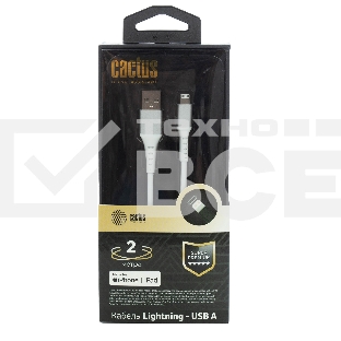 Кабель Cactus CS-LG.USB.A-2 USB (m)-Lightning (m) 2м белый блистер