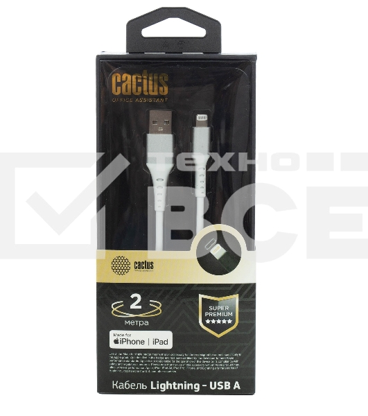 Кабель Cactus CS-LG.USB.A-2 USB (m)-Lightning (m) 2м белый блистер