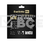 Термопрокладка ExeGate Ice EPG-13WMK (120x120x1.5 mm, 13,3 Вт/ (м•К), теплопроводящая клейкая двухсторонняя), фото 1