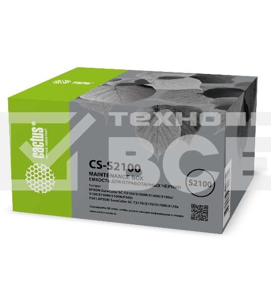 Бункер Cactus CS-S2100 (C13S210057 емкость для отработанных чернил) для Epson SureColor SC-T3100/3100M/3100N