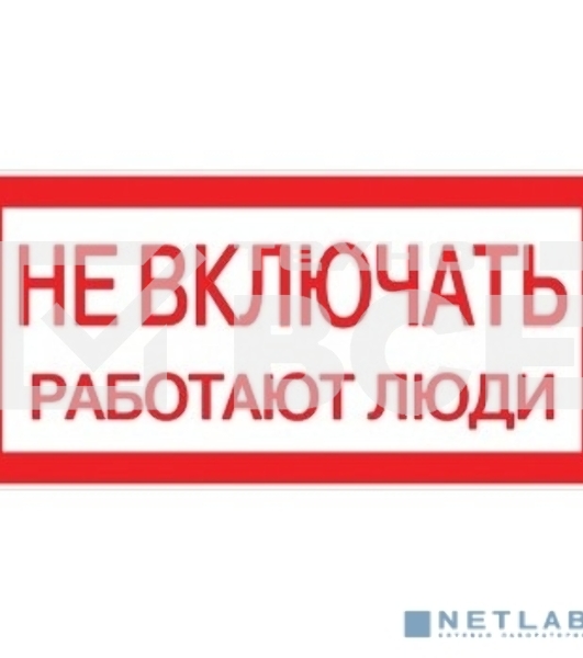 Наклейка EKF an-3-02 
