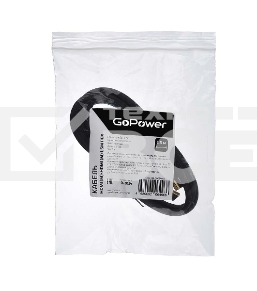 Кабель а/в GOPOWER Длина 1.5 м Разъёмы HDMI (m)-HDMI (m) Цвет черный 00-00029041