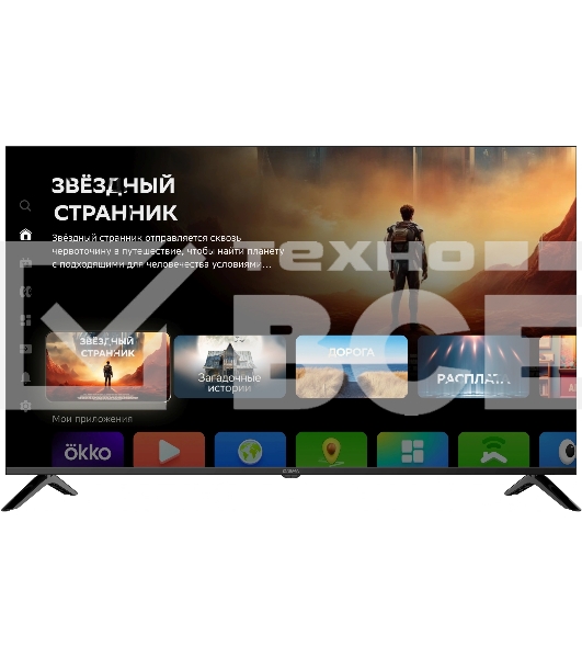 Телевизор Digma 50