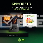 Проектор Cactus CS-H3.SG + Экран CS-PSRM-180X180-BK DLP (1920x1080) 200000:1 ресурс лампы:20000часов 1xUSB typeA 1xHDMI 3.1кг, фото 1