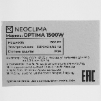 Конвектор электрический Neoclima Optima 1500W белый, 1500 Вт, 20 м2, электронный термостат, Wi-Fi, фото2