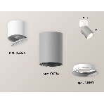 Светильник Ambrella Light XM6314030 SGR/WH/SWH серый песок/белый/белый песок MR16 GU5.3 (A2220, C6314, N6101), фото 1