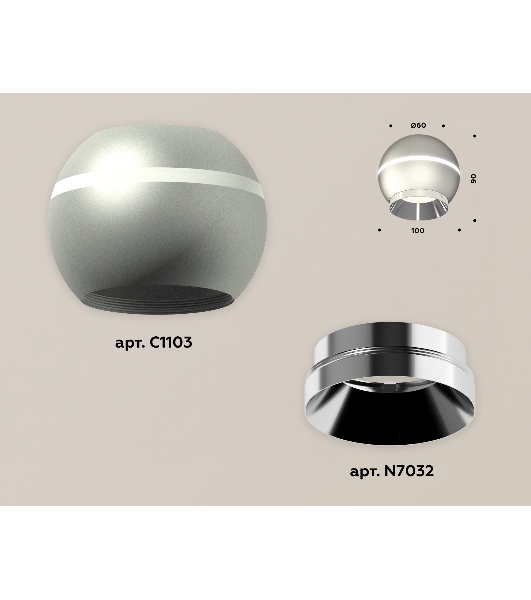 Светильник Ambrella Light XS1103002 SSL/PSL серебро песок/серебро полированное MR16 GU5.3 LED 3W 4200K (C1103, N7032)