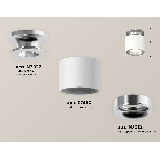 Светильник Ambrella Light XS7510081 SWH/PSL белый песок/серебро полированное MR16 GU5.3 (N7927, C7510, N7012), фото 1