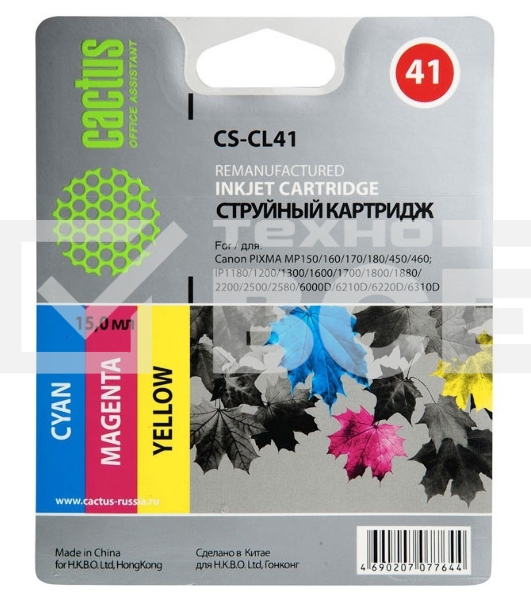 Картридж струйный Cactus CS-CL41 многоцветный (18 мл.) для Canon Pixma MP150/MP160/MP170/MP180/MP210/MP220/MP450/MP460/MP470/iP1200/iP1300/iP1600/iP1700/iP1800/iP190