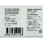 Оперативная память Digma, DDR4, 8GB (1x8GB), 3200MHz, CL22, фото5