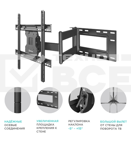 Кронштейн ONKRON M7L для телевизора 40