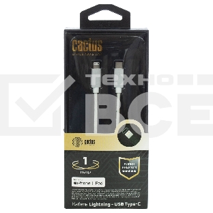 Кабель Cactus CS-LG.USB.C-1 USB Type-C (m)-Lightning (m) 1м белый блистер