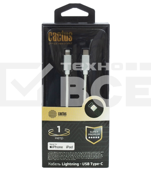 Кабель Cactus CS-LG.USB.C-1 USB Type-C (m)-Lightning (m) 1м белый блистер