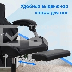 Кресло игровое Оклик Camper черный, фото4