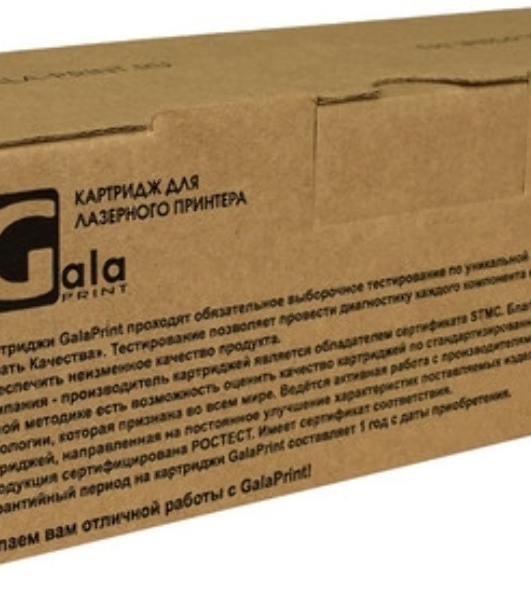 Картридж лазерный лазерный GalaPrint GPC EXV33 черный (14300 стр) для Canon IR2520/2525/2530