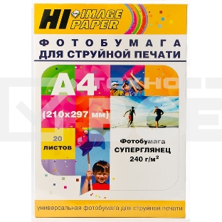 Бумага Hi-Black A2122/ PH240-A4-20 Фотобумага суперглянец односторонняя (Hi-image paper) A4, 240 г/м, 20 л.