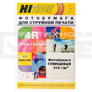 Фотобумага глянцевая односторонняя (Hi-image paper) 102x152, 210 г/м, 50 л.