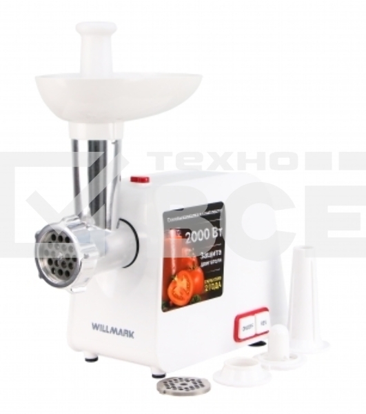 Мясорубка электрическая Willmark WMG-2043JW (2000Вт, томат. соковыжималка, реверс, 2 реш., бел. 2г.
