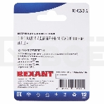 Выключатель для настенного светильника Rexant c проводом и деревянным наконечником, золотой, 1 шт., фото3