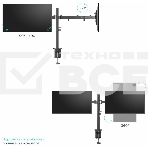 Кронштейн ONKRON D221E для двух мониторов 13
