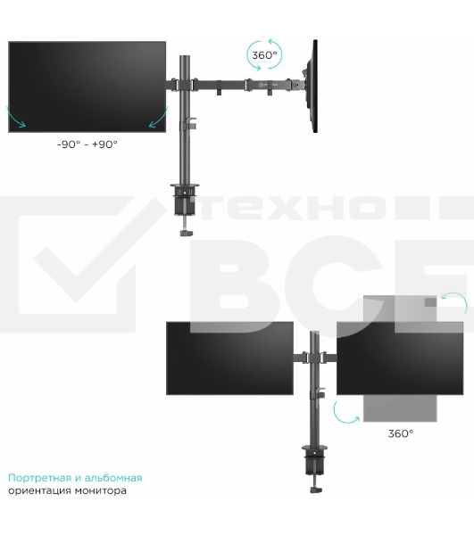 Кронштейн ONKRON D221E для двух мониторов 13