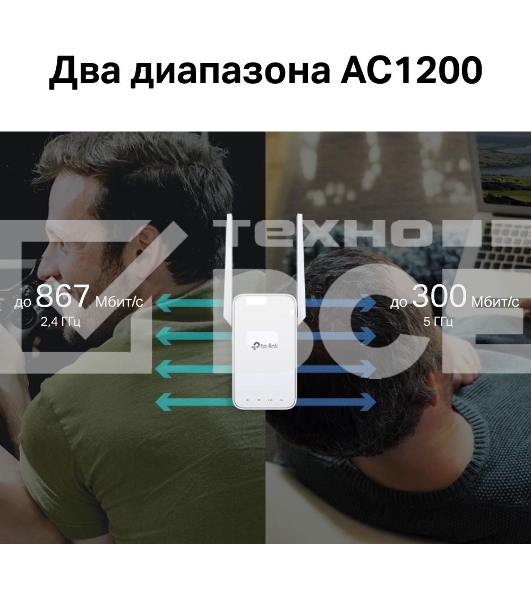 Усилитель TP-Link Wi-Fi сигнала AC1200 OneMesh Wi-Fi Range Extender/Signal Amplifier, dual-band Wi-Fi, two external antennas, 1 10/100Mbps port, 1 WPS button, supports RE/AP mode, Smart signal indicator, easy setup/management via Tether APP/Web UI.
