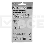 Комплект для краскораспылителя Matrix: сопло 2 мм, игла, форсунка, фото 1