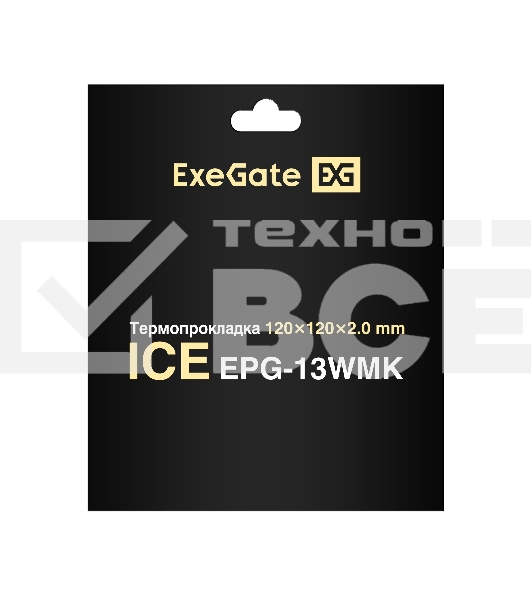 Термопрокладка ExeGate Ice EPG-13WMK (120x120x2.0 мм, 13,3 Вт/ (м•К), теплопроводящая клейкая двухсторонняя)