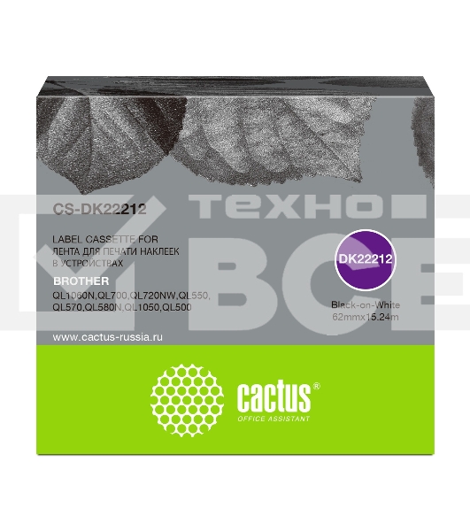 Картридж ленточный Cactus CS-DK22212 62 мм, черный шрифт, белый фон, 15.24 м для Brother P-touch QL-500, QL-550, QL-700, QL-800