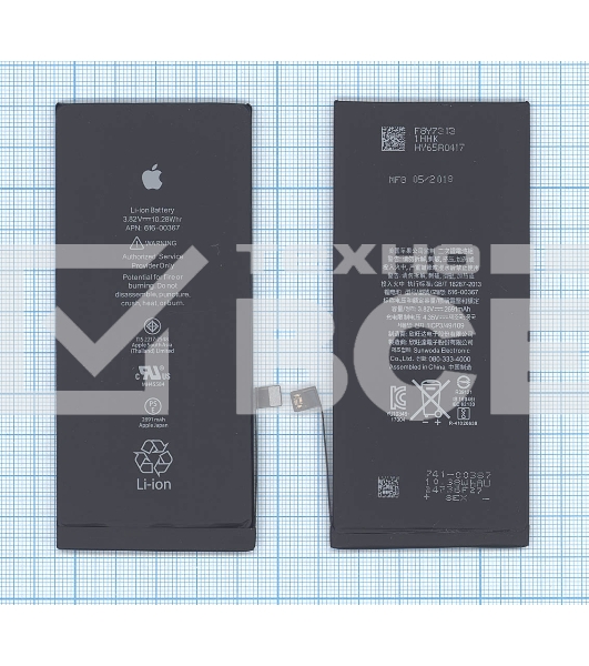 Аккумуляторная батарея для Apple iPhone 8 Plus 3.82V, 10.28Wh