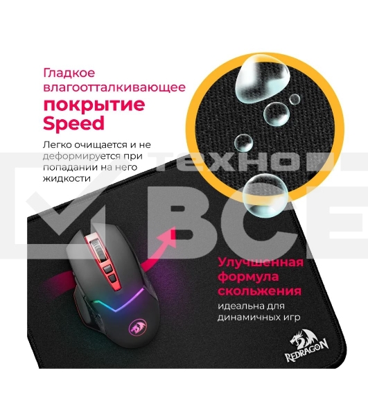 Коврик для мышки Defender FLICK M REDRAGON