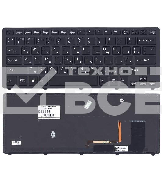 Клавиатура для ноутбука Sony SVF14N Flip черная с подсветкой