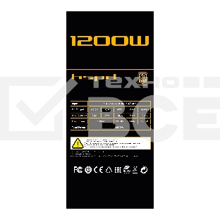 Блок питания Power Supply HSPD, 1200W 80+ Gold (ATX, 3.1, PCIe 5.1, Full modular, 1x24(20+4)pin 600mm, 2xCPU 8(4+4)pin 700mm, 2xPCIe*2 8(6+2)pin 550+150mm, 1x12V(2x6) 12+4pin 600W 550mm  3xSATA*3 500+150+150mm, 1xMOLEX4pin*3+FDD 500+150+150+150mm, Active,