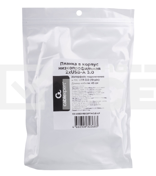 Планка USB 3.0 на заднюю панель низкопрофильная Cablexpert CC-USB3-RECEPTACLE-LP, 2 порта USB