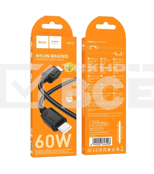 Кабель USB2.0 Hoco Type-C/Type-C, 3А, 60Вт, нейлоновая оплетка, X113, 1м, черный, коробка