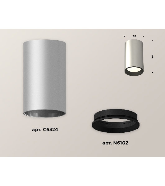 Светильник Ambrella Light XS6324001 SSL/SBK серебро песок/черный песок MR16 GU5.3 (C6324, N6102)