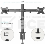 Кронштейн ONKRON D221E для двух мониторов 13