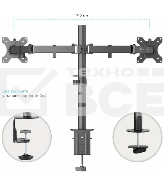 Кронштейн ONKRON D221E для двух мониторов 13
