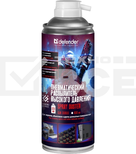 Пневматический распылитель Defender CLN 30808 Gaming 400мл
