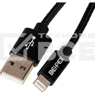 Кабель USB (m)-Lightning (m) 3м черный