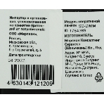 Оперативная память Digma DDR4 16GB 3200MHz DGMAS43200016S RTL PC4-25600 CL22 SO-DIMM 260-pin 1.2В single rank, фото 1